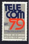 Cameroun známky Mi 0909