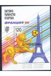 Bulharsko známky Mi Bl.235