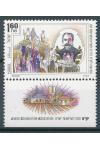 Izrael známky Mi 1197