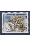 Řecko známky Mi 1626 - OH 1984