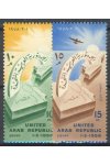 Egypt známky Mi 537-38