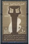 Egypt známky Mi 604