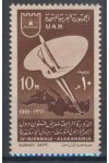 Egypt známky Mi 644