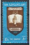 Egypt známky Mi 663