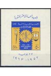 Egypt známky Mi Blok 14A