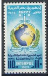 Egypt známky Mi 1146