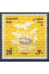 Egypt známky Mi 1315