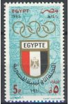 Egypt známky Mi 1538