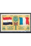 Egypt známky Mi 1645