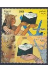 Egypt známky Mi 2367-68