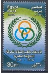 Egypt známky Mi 2369