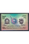 Egypt známky Mi 2413