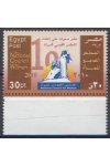 Egypt známky Mi 2427