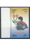 Egypt známky Mi 2429