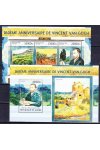 Guinea známky Mi 9741-3+Bl.2710 Vincent va Gogh