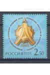 Rusko známky Mi 1105