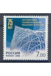 Rusko známky Mi 1382