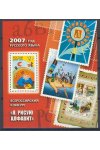 Rusko známky Mi Blok 105