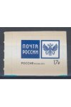 Rusko známky Mi 2188