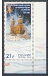 Rusko známky Mi 2310