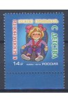 Rusko známky Mi 2323