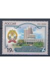 Rusko známky Mi 2359