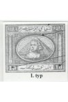 Egypt známky Mi 9 I. Typ