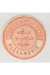 Egypt známky Interpostal Seals - Alexandrie KVP