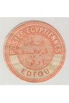 Egypt známky Interpostal Seals - Edfou