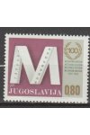 Jugoslávie známky Mi 1538