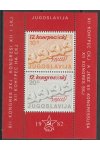 Jugoslávie známky Mi Blok 21