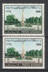 Afghanistan známky Mi 966-67