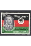 Afghanistan známky Mi 1105