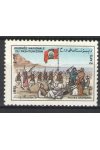 Afghanistan známky Mi 1255