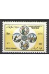 Afghanistan známky Mi 1269