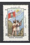 Afghanistan známky Mi 1275