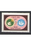 Afghanistan známky Mi 1418
