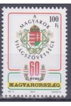 Maďarsko známky Mi 4513