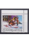 Jugoslávie známky Mi 2215