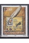 Jugoslávie známky Mi 2379