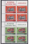 Jugoslávie známky Mi 1469-70 4 Blok