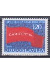 Jugoslávie známky Mi 1632