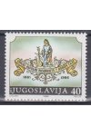 Jugoslávie známky Mi 2188