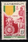 Cameroun známky Yv 296