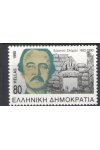 Řecko známky Mi 1772