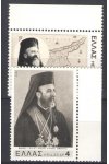 Řecko známky Mi 1277-78