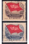 Rumunsko známky Mi 1697-98