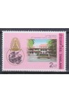 Thajsko známky Mi 1867