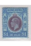 Hong Kong známky Mi 123