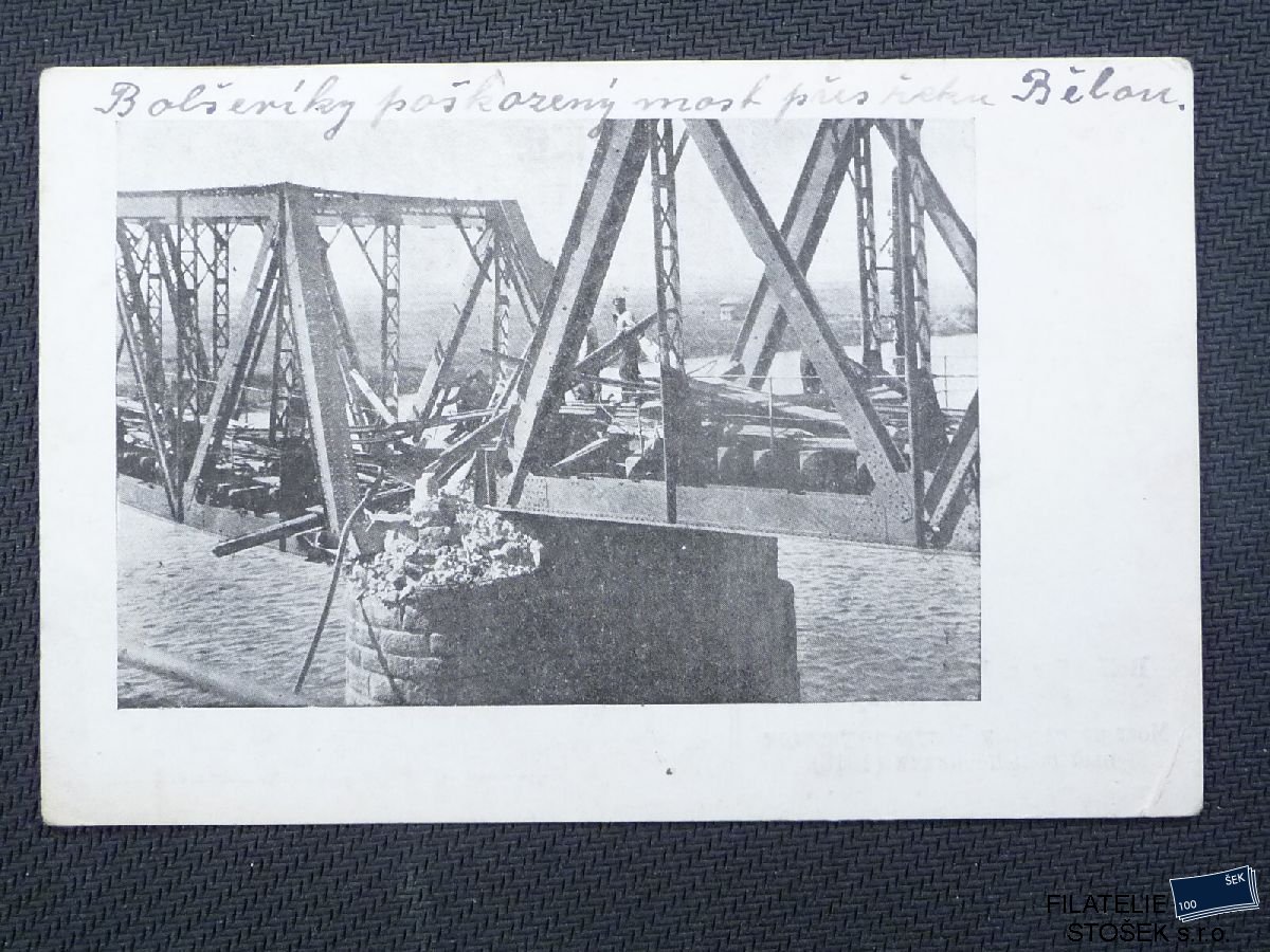 Pohlednice - Náměty  - Vojenské - Poškozený most přes řeku Bělou